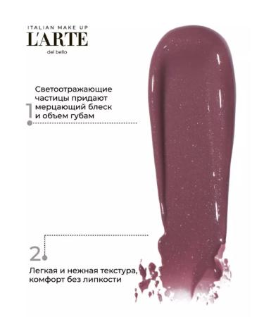 L'arte del bello Moisturizing lip gloss Acqua Perlata tone 27 - Buy Online on GoSupps.com