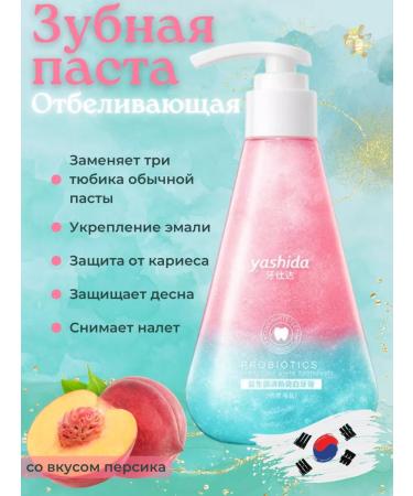 FaceMaker Dental gel paste whitening with nails