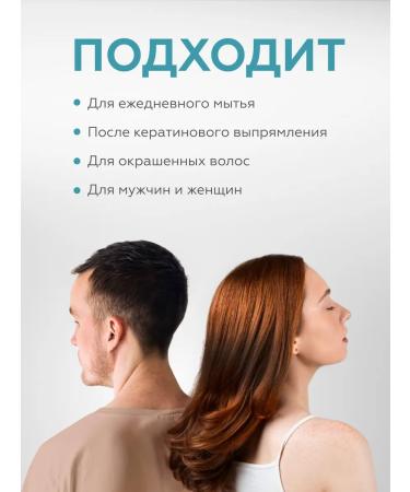 Geltek Soundfoon shampoo for sensitive scalp 250 ml - Buy Online on GoSupps.com