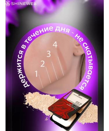 SHINEWELL Facial powder matting 02 SPF 15 with mirror - Buy Online on GoSupps.com