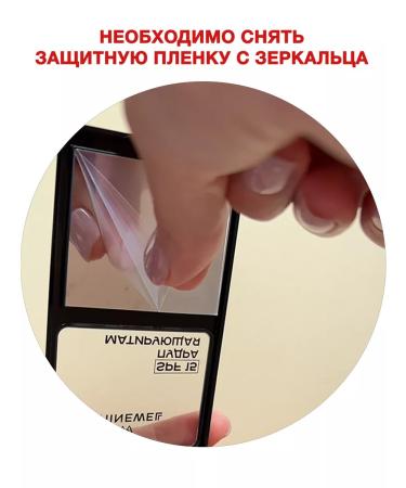 SHINEWELL Facial powder 04 SPF 15 with mirror - Buy Online on GoSupps.com