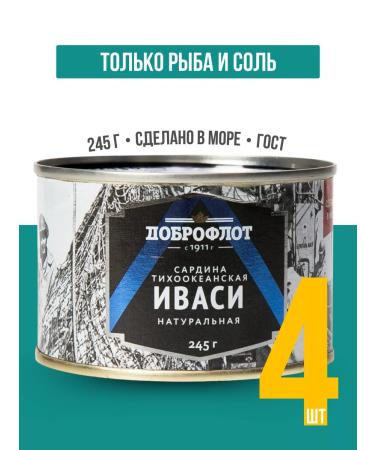 Dobroflot Canned fish Sardine (Ivasi) natural 245 g 4 pcs