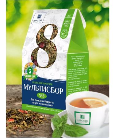 Kingdom of Fragrances Herbal collection No. 8 to give vitality of tone and tide of strength