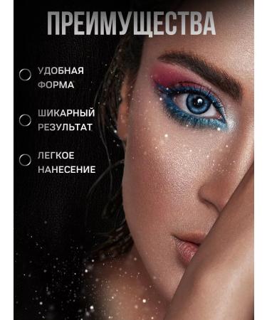 more cosmetics Gegemoon Highlighter dry with sparkles crumbly - Buy Online on GoSupps.com