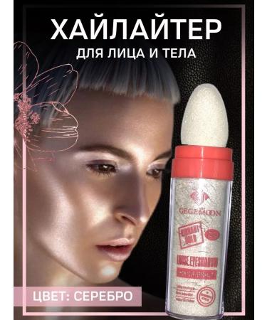 more cosmetics Gegemoon Highlighter dry with sparkles crumbly - Buy Online on GoSupps.com