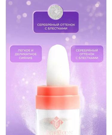 more cosmetics Gegemoon Highlighter dry with sparkles crumbly - Buy Online on GoSupps.com