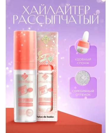 more cosmetics Gegemoon Highlighter dry with sparkles crumbly - Buy Online on GoSupps.com