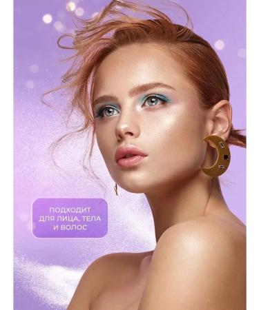 more cosmetics Gegemoon Highlighter dry with sparkles crumbly - Buy Online on GoSupps.com