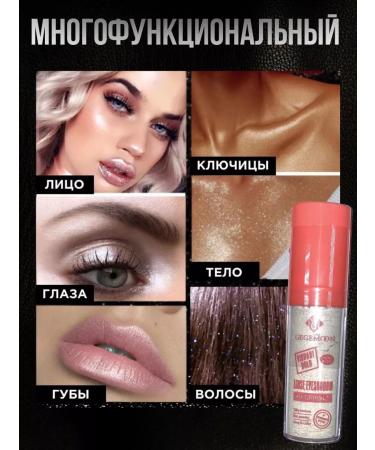 more cosmetics Gegemoon Highlighter dry with sparkles crumbly - Buy Online on GoSupps.com