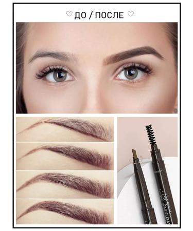 bobeini Automatic eyebrow pencil brown - Buy Online on GoSupps.com