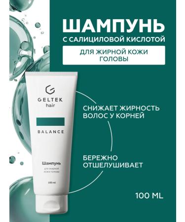 Geltek Hair head shampoo 100 ml