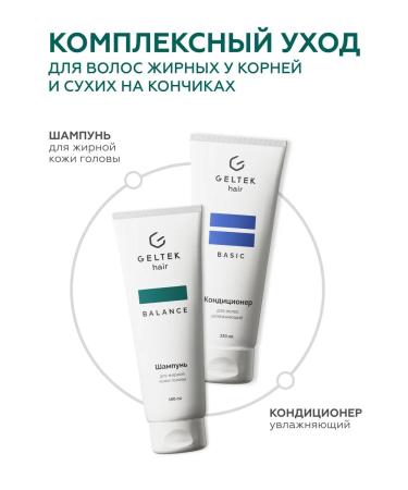 Geltek Hair head shampoo 100 ml - Buy Online on GoSupps.com