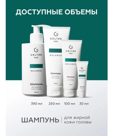 Geltek Hair head shampoo 100 ml - Buy Online on GoSupps.com