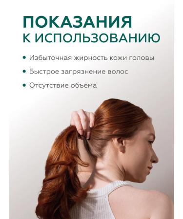 Geltek Hair head shampoo 100 ml - Buy Online on GoSupps.com