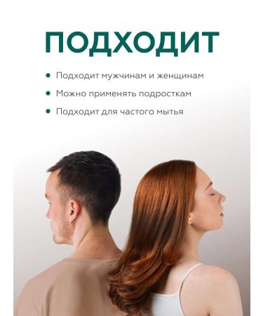 Geltek Hair head shampoo 100 ml - Buy Online on GoSupps.com