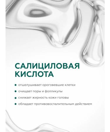 Geltek Hair head shampoo 100 ml - Buy Online on GoSupps.com