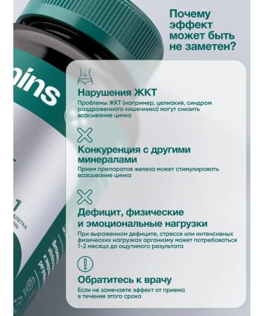 Zinc picoline vitamins 25 mg 90 tablets - Buy Online on GoSupps.com