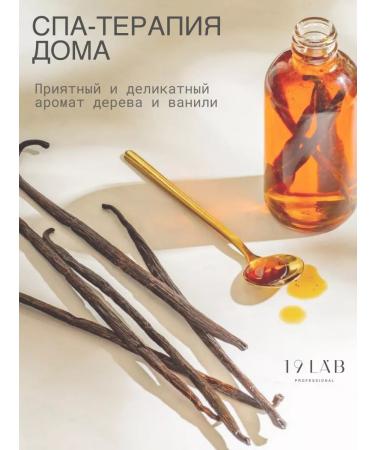 19Lab Body scrub with salt oils - Buy Online on GoSupps.com