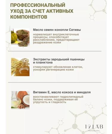 19Lab Body scrub with salt oils - Buy Online on GoSupps.com