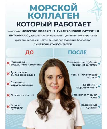 Jane's Hint Collagen Sea hyaluronic acid vitamin C - Buy Online on GoSupps.com