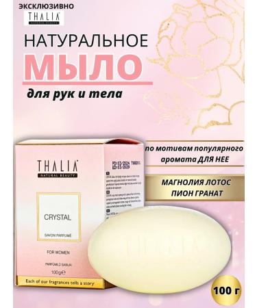 Turkey harems Turkish cream-soaked fence osmers solid - Buy Online on GoSupps.com