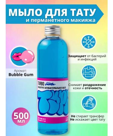 Blue Antibacterial soap concentrate for tattoos and turbo tattoo