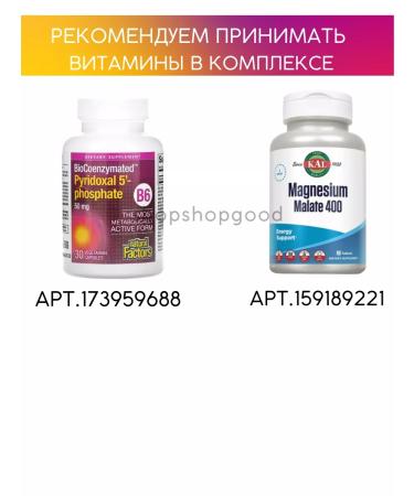 Natural Factors B6 pyridoxal-5-phosphate 50 mg 30 capsules - Buy Online on GoSupps.com