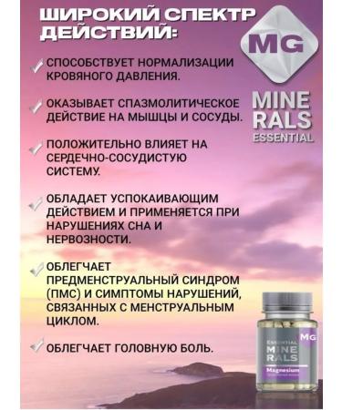 HEALTH Organic magnesium anti -stress - Buy Online on GoSupps.com