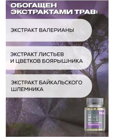 HEALTH Organic magnesium anti -stress - Buy Online on GoSupps.com