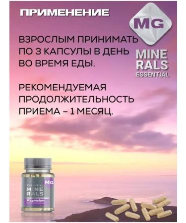 HEALTH Organic magnesium anti -stress - Buy Online on GoSupps.com