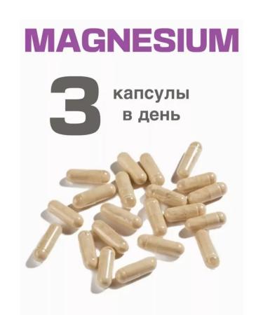 HEALTH Organic magnesium anti -stress - Buy Online on GoSupps.com