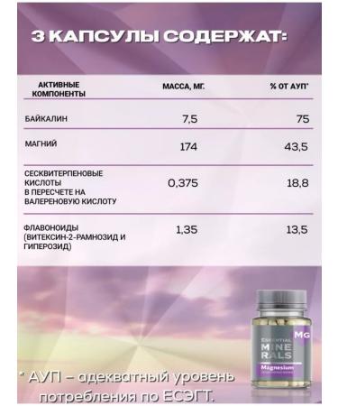 HEALTH Organic magnesium anti -stress - Buy Online on GoSupps.com