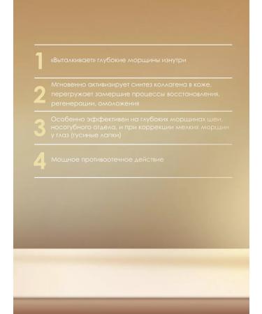 viCosmetics Face cream against wrinkles - Buy Online on GoSupps.com