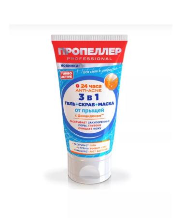 PROPELLER 3 in 1 gel+scrub+mask from acne with zinc 150 ml - Buy Online on GoSupps.com