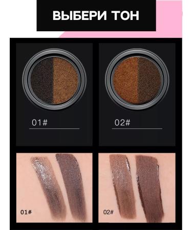 KiVi Beauty Eyebrow cushion - Buy Online on GoSupps.com