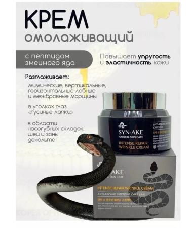 Life Girl Korean cream for the face and around the eyes of anti -aging