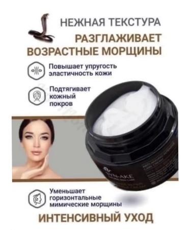 Life Girl Korean cream for the face and around the eyes of anti -aging - Buy Online on GoSupps.com