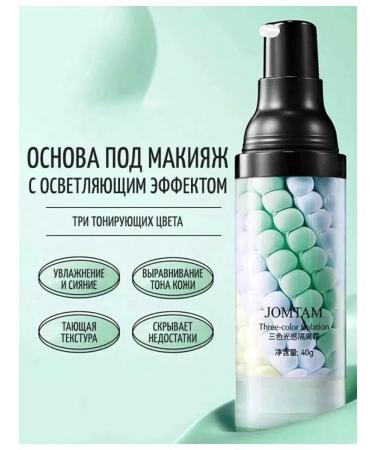 NOZBEAUTY Basket for makeup JOMTAM - Buy Online on GoSupps.com