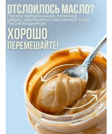 Ecool Peanut paste without sugar - Buy Online on GoSupps.com