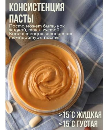 Ecool Peanut paste without sugar - Buy Online on GoSupps.com