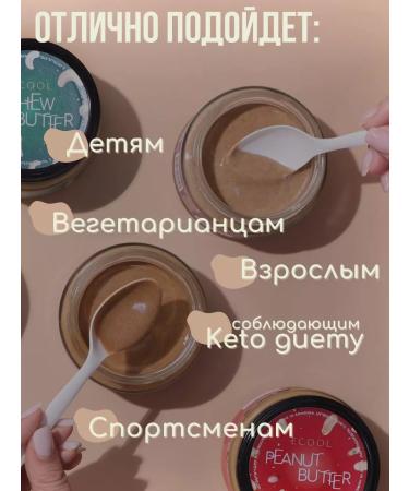 Ecool Peanut paste without sugar - Buy Online on GoSupps.com