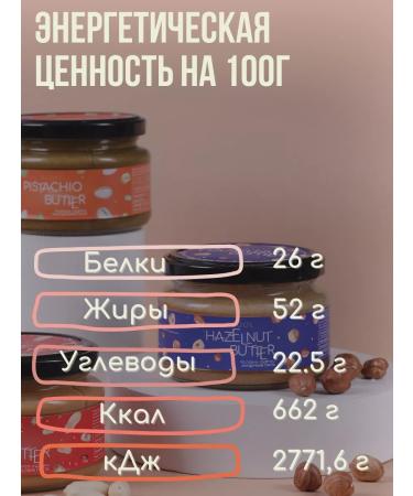 Ecool Peanut paste without sugar - Buy Online on GoSupps.com