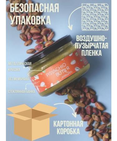 Ecool Peanut paste without sugar - Buy Online on GoSupps.com