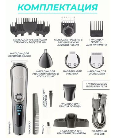 Oppo Trimmer machine razor 5V1 V-105 - Buy Online on GoSupps.com