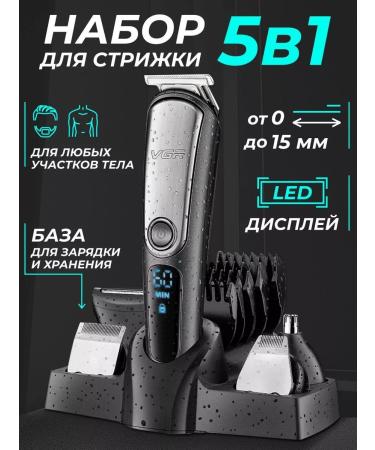 TECNO Trimmer machine razor 5V1 V-105