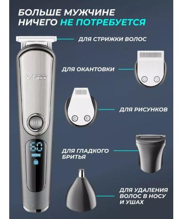 TECNO Trimmer machine razor 5V1 V-105 - Buy Online on GoSupps.com