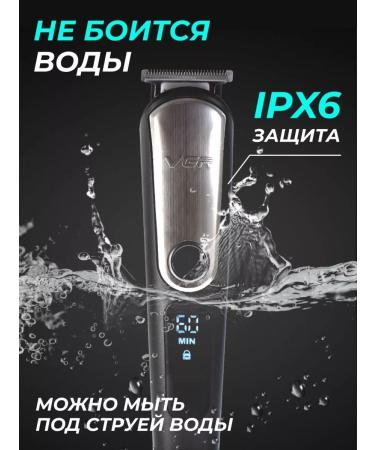 TECNO Trimmer machine razor 5V1 V-105 - Buy Online on GoSupps.com