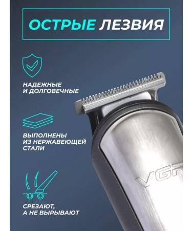 TECNO Trimmer machine razor 5V1 V-105 - Buy Online on GoSupps.com