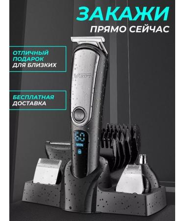 TECNO Trimmer machine razor 5V1 V-105 - Buy Online on GoSupps.com