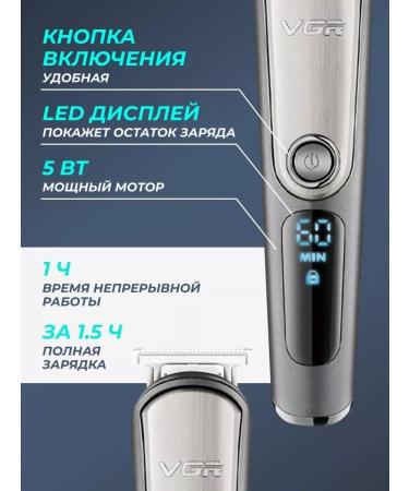 VGR Trimmer machine razor 5V1 V-105 - Buy Online on GoSupps.com
